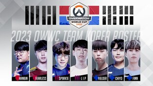 '오버워치2' 국가대표, 모레 프로야구 키움-두산전 시구·시타