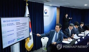 Ex-IAEA official says agency reports have objectivity, credibility