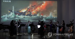 해군 모항 진해서 승전보 알린 '백두산함' 경음악으로 울려 퍼져