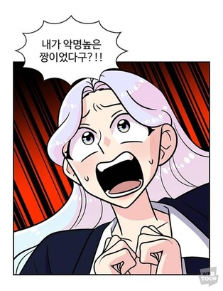 [웹툰 픽!] 학원 일진물과 로맨스판타지의 유쾌한 조합…'허리케인 공주님'