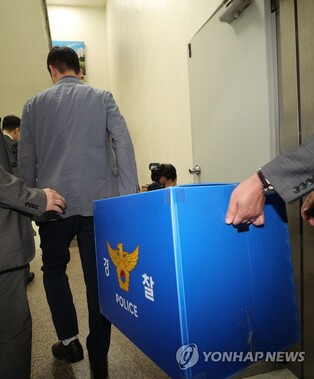 (LEAD) Police raid Daegu City Hall after clash over queer festival