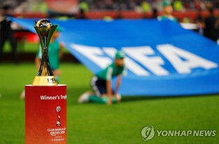 FIFA '32개 팀 체제' 클럽월드컵 첫 개최지로 미국 선정(종합)