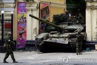 S. Korean nationals safe in Russia's Rostov-on-Don after mercenary revolt: foreign ministry