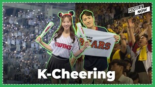 Even Americans admire Korean baseball cheering [This is Korea]