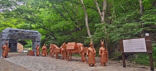 [픽! 정읍] 내장산에 설치된 조선왕조실록 이안 행렬 조형물
