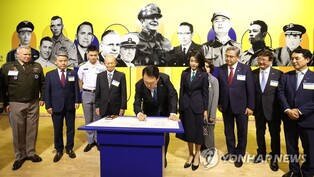 한미동맹 70년史 쉽고 흥미롭게…역사박물관 연중 특별전