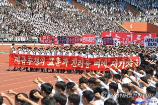 Mass rallies in N. Korea against U.S. held on Korean War anniversary