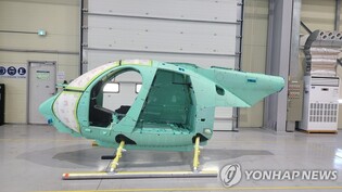 Korean Air delivers 1st fuselage for Boeing AH-6 helicopter program
