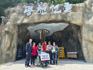 평창 광천선굴 개장 7개월 만에 관람객 1만명 돌파