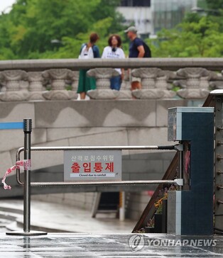 (LEAD) Government braces for possible monsoon damage as heavy rain damps nation