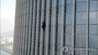 British 'Spider-man' referred to prosecution for climbing Lotte World Tower without permission