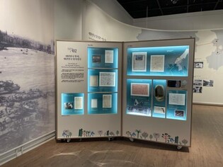 밀양에서 만나는 대한민국 임시정부 '기억상자'