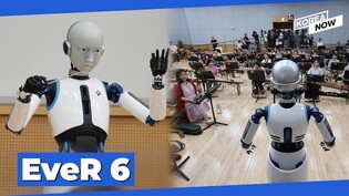 Korea's first conductor robot