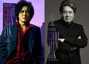 현대百, 부천국제판타스틱영화제 공식협찬…최민식 특별전도