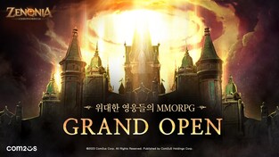 컴투스홀딩스 "대작 MMORPG '제노니아' 국내 정식 출시"