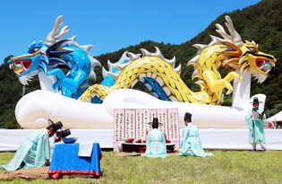 태백 구문소 용 축제 1만명 즐겼다…작년보다 25% 증가