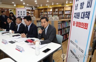 Ruling party, gov't agree to provide schools with additional air-conditioning expenses