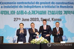 (LEAD) S. Korea wins 260 bln-won deal to build nuclear power facility in Romania