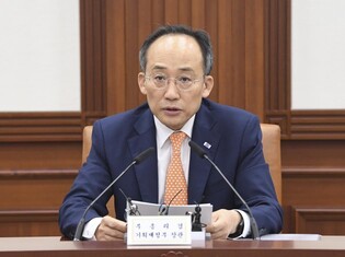 S. Korea to focus on revitalizing exports, stabilizing prices in 2nd half