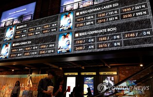 [영화소식] 7월 1일부터 영화 관람료 소득 공제