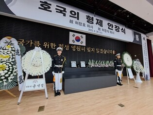 Brothers killed in Korean War laid to rest at national cemetery on Jeju
