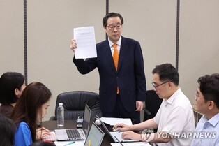 (LEAD) S. Korea sanctions Russian individual involved in Pyongyang's illegal weapons-financing activities