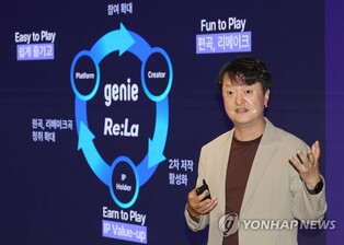 Genie Music unveils nation's 1st AI-based music arrangement service