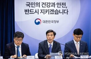 No radionuclides in Fukushima wastewater have exceeded limits this year: gov't