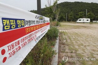 [르포] 해변 공영주차장에 '캠핑카 알박기'…주말엔 100대 운집