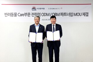 [게시판] 코스맥스펫, 사조동아원과 반려동물용 제품 개발 협약