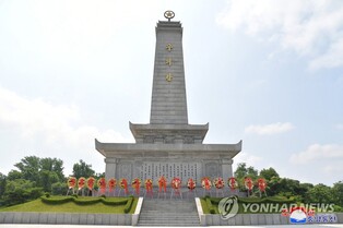 Pyongyang renovates N. Korea-China friendship tower ahead of armistice anniversary