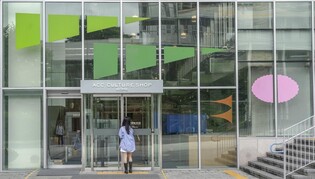 국립아시아문화전당재단, 문화상품점 공식 운영