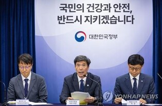 Fukushima radiation to have minimal impact on S. Korea waters due to ocean currents: gov't