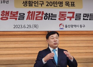 취임 1년 김종훈 울산 동구청장 "생활인구 20만 명까지 늘릴 것"