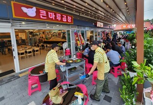 [르포] '제2의 예산시장' 꿈꾸는 삽교곱창특화거리 문 열어