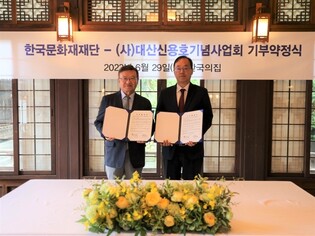 대산신용호기념사업회, '학연화대합설무' 이흥구 보유자 지원