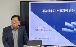 게임위 '전산망 구축비리 감사결과'에 본부장 전원 보직사퇴