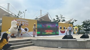 "뚜루루뚜루∼" 부산서 핑크퐁 아기상어 페스티벌 열려