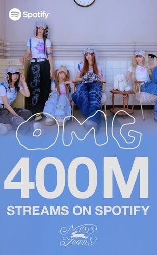 'OMG' by NewJeans hits over 400 mln Spotify streams