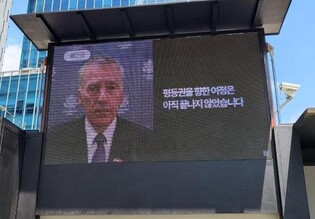 (LEAD) Major annual queer festival takes place in Seoul