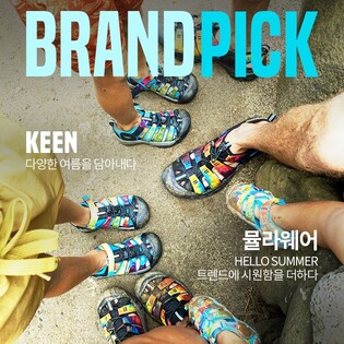 롯데 온라인몰 다 모였다…3∼9일 여름상품 최대 70% 할인