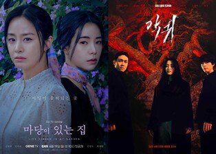 등골 서늘한 '마당이 있는 집'·'악귀'…무더위 날려볼까