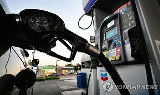 [특파원 시선] 서울보다 비싼 美 캘리포니아 기름값…왜?