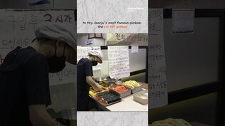 Long wait for Jeonju's most famous carrot gimbap