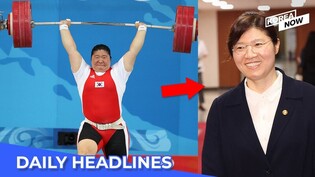 Olympic weightlifting champion Jang Mi-ran put in charge of sports administration