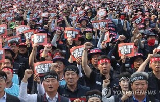 (LEAD) Biggest umbrella labor group goes on 2-week general strike