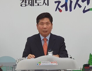 김창규 제천시장 "2∼3개 레저휴양단지 조성 추진"