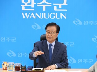 유희태 완주군수 "1년간 목표 이상의 결과물…행복도시 구축"