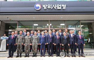 (LEAD) Key offices of state arms procurement agency relocate to Daejeon