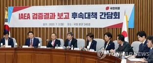 Fukushima seafood imports will be banned until people are no longer concerned about it, PPP says